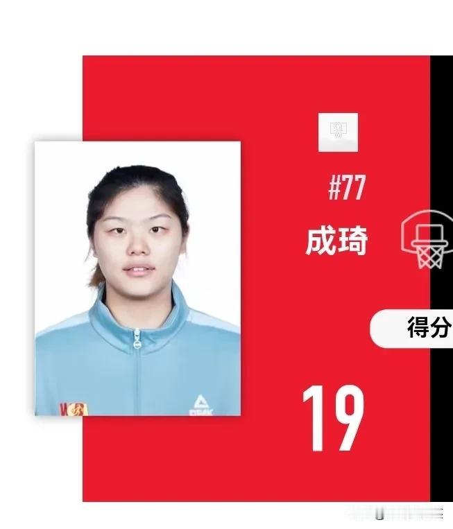 山东女篮83-44战胜河南，小组赛两连胜！河南队张茹，本场比赛轮休没有出场！
