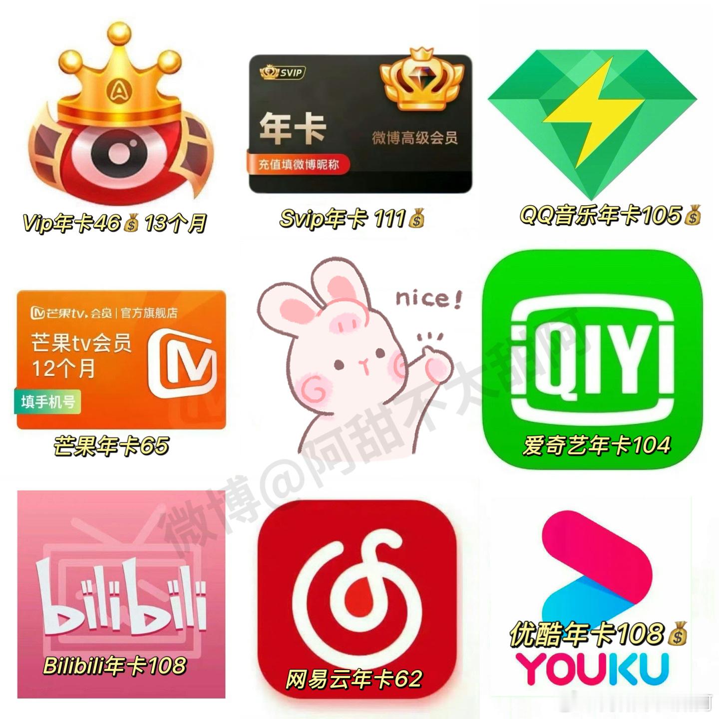 大合集来了[赢牛奶][赢牛奶] 一年就这一次了别错过（方法步骤都写坪仑里了，一定