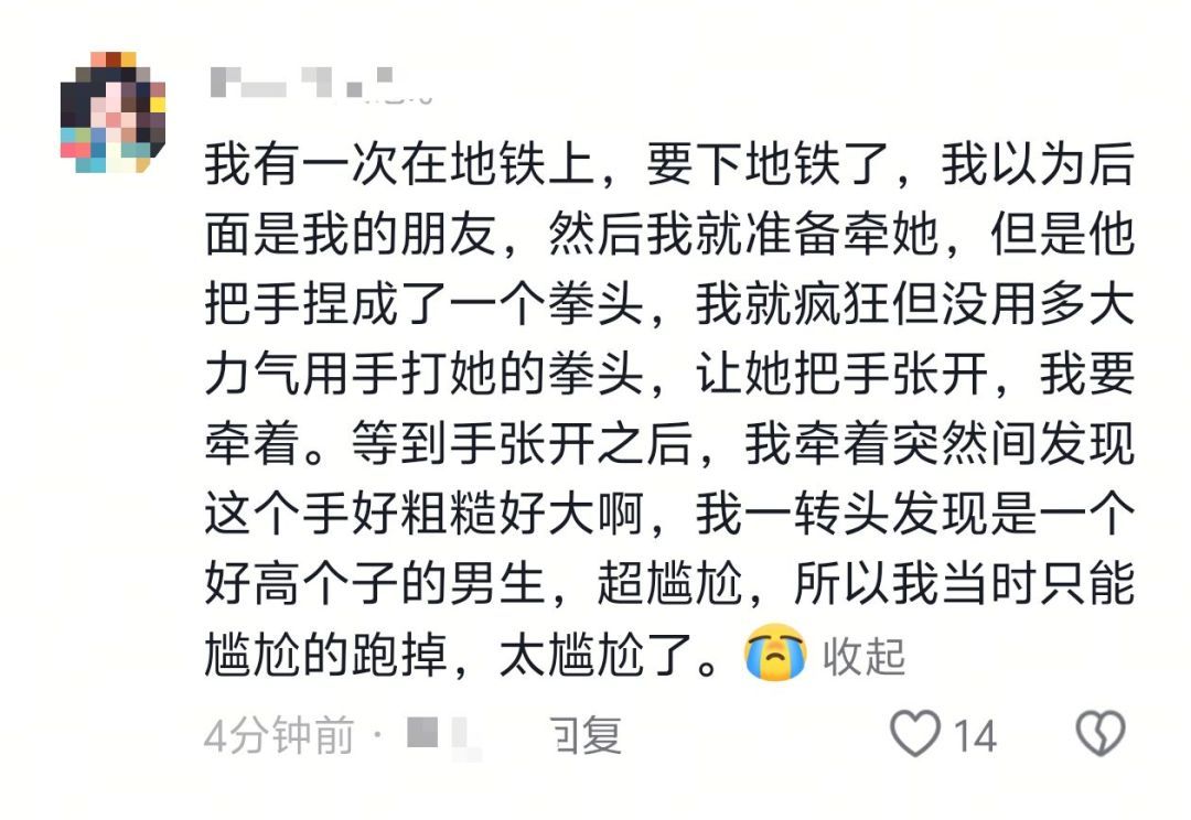这也太尴尬了吧！又尴尬又好笑[允悲] ​​​