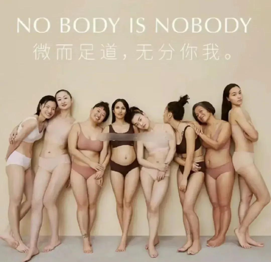 这才是百分之90的中年妇女真实身材，身体正常的新陈代谢水平开始出现断崖式下滑，这