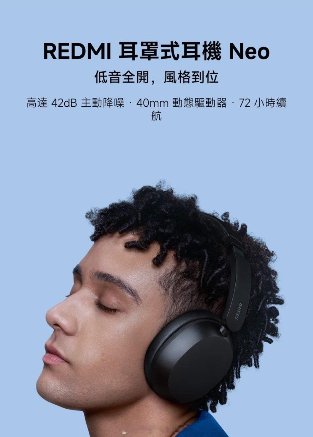有多少朋友对这个耳机感兴趣？我来搞个拍个开箱