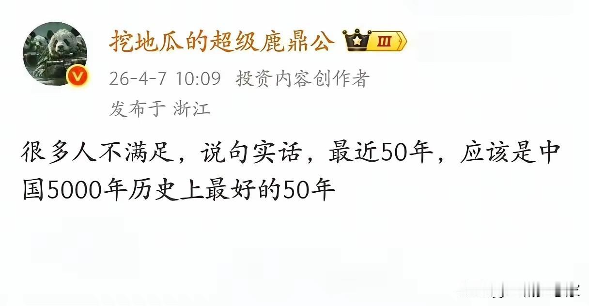 中年回望，才懂这句话的分量
 
人到中年，走过半生风雨，再读这句话，忽然就懂了。