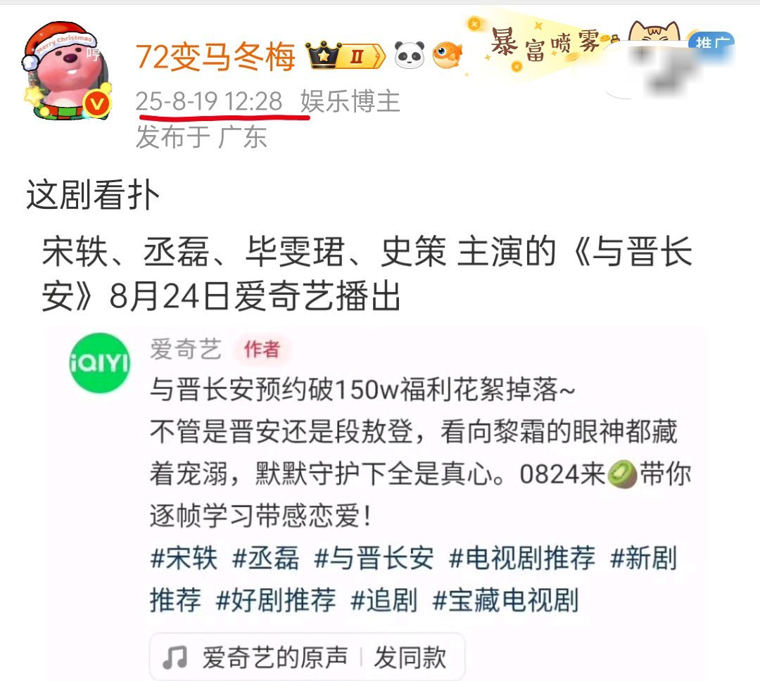很多一眼就能看到扑的剧，我都不明白平台为什么要拍 ​​​