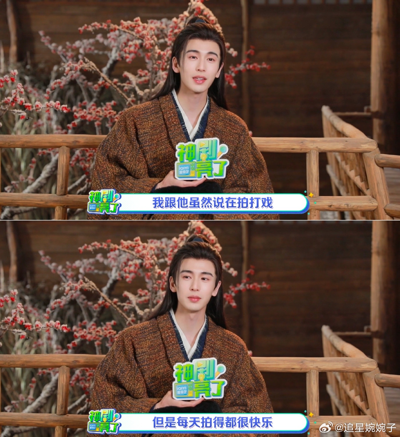 张凌赫聊逐玉和严屹宽对手戏 戏里紧张刺激，戏外欢乐搞笑😆这种反差谁不爱啊，多来