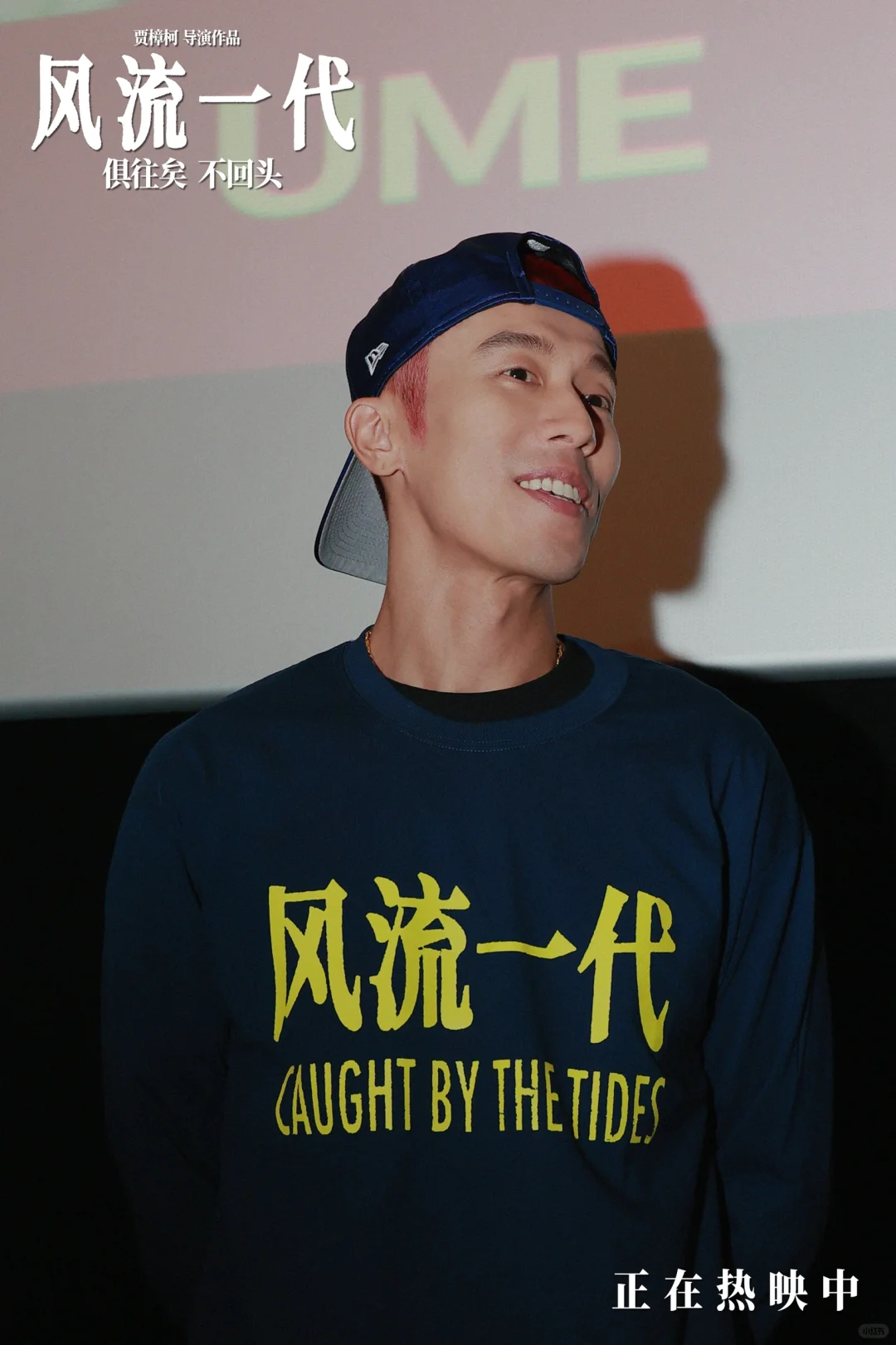 最近的日子 冬天到夏天