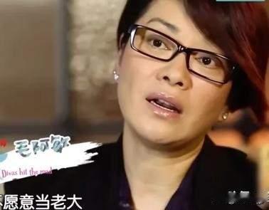 干75项活，背11年锅，52岁的毛阿敏这波反转看得人心里发堵