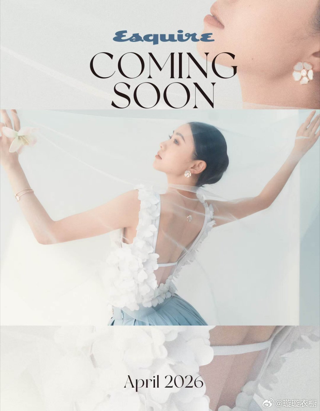 刘浩存薄纱扬起如月光织就的羽翼，转身刹那是含苞待放的惊喜背影缀满云朵般的花饰，指