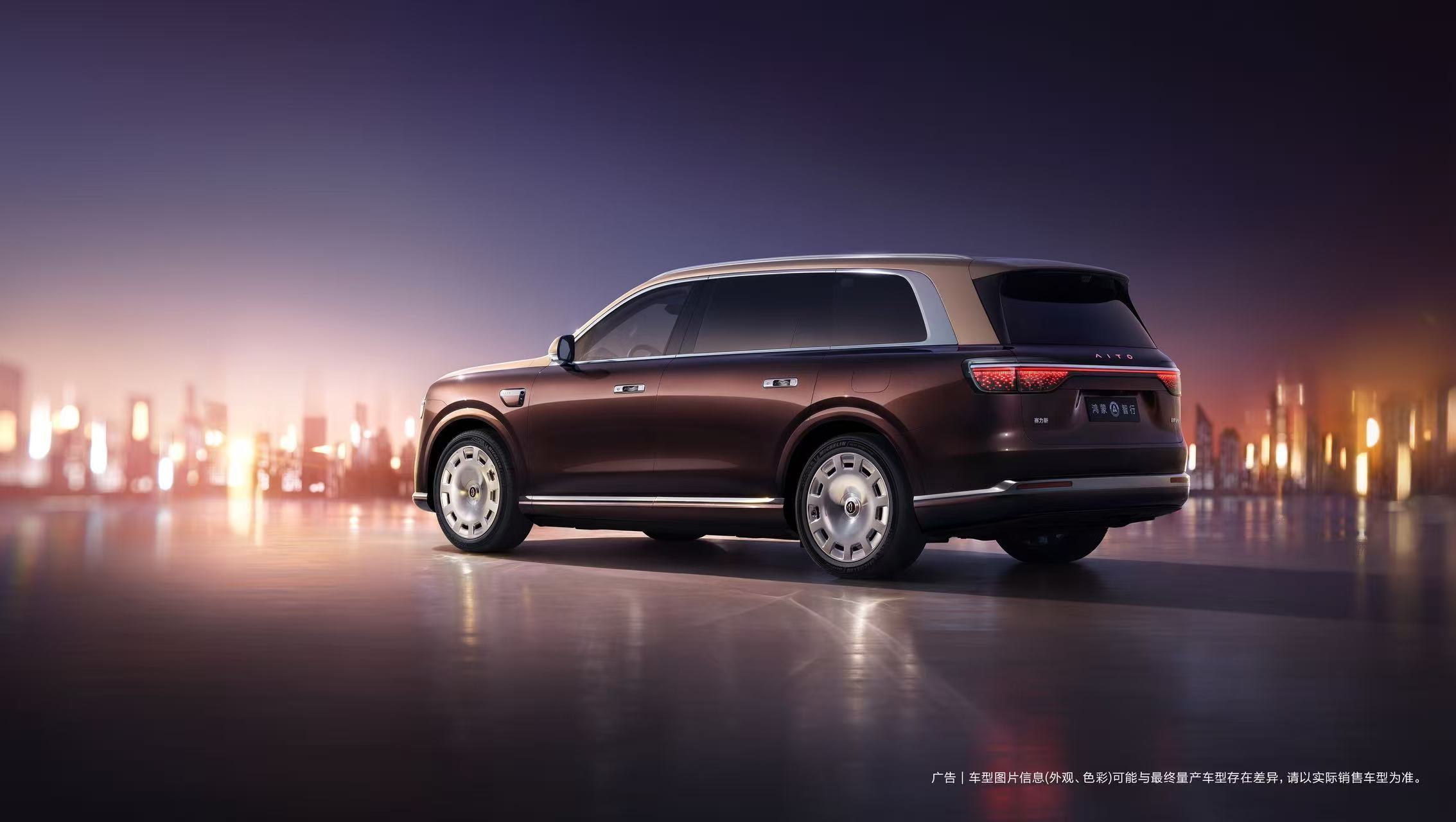 等了这么久的全新问界M9它终于要来了！全新问界M9将于4月22日开启预订 202