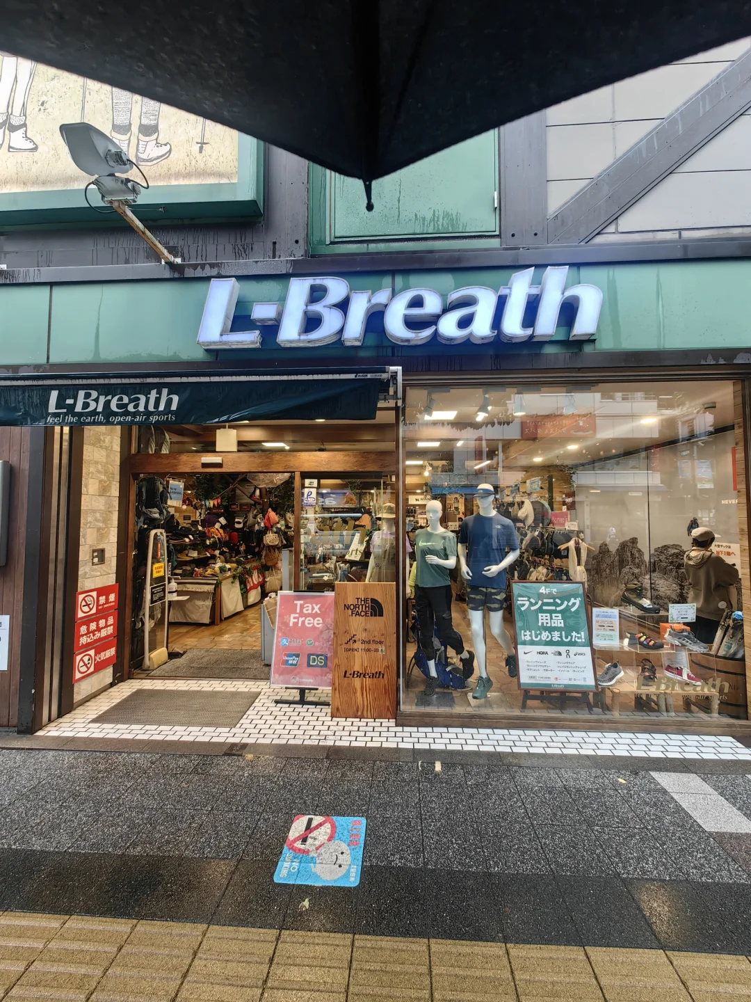 东京探店|第十四站 吉祥寺站北口 L-Breath