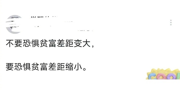 人怎么能说出这么深刻的话 