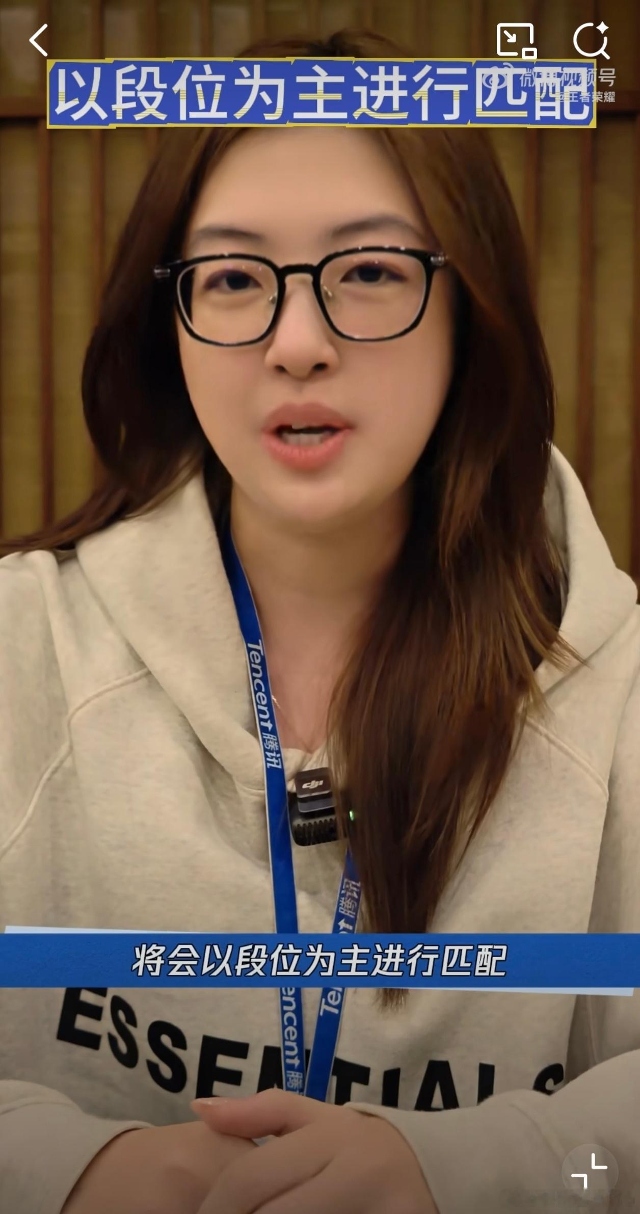 王者荣耀这个匹配机制早就该改了，稍微连赢几局就给匹配到人机队友，让人玩的火大，不