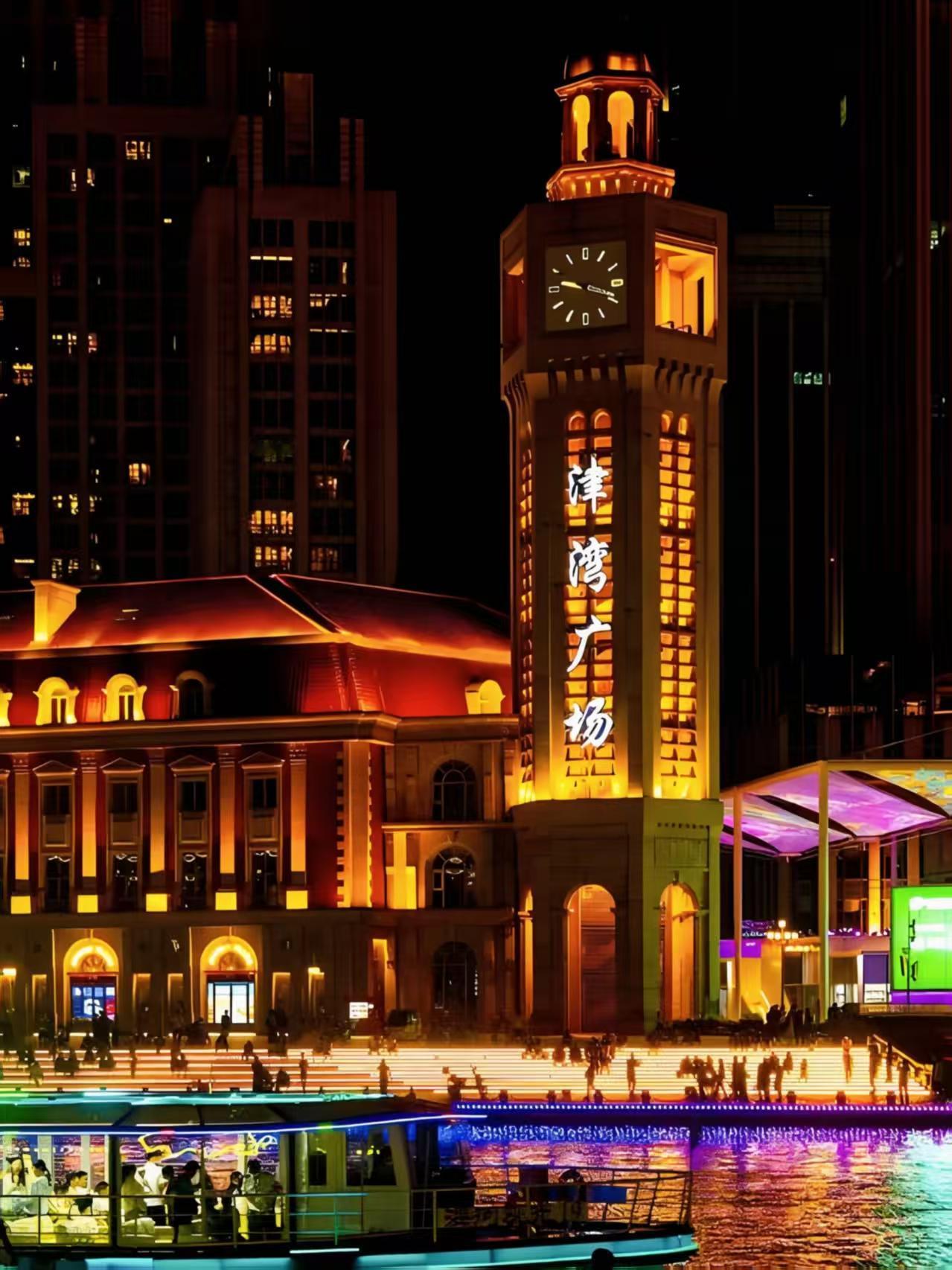 天津这地方，夜游直接美到我失语！必打卡天津最美地铁站～津湾广场，直接被海河夜景按