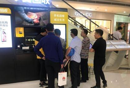 2026 年 3 月正在发生的真实市场现象：曾经只值 10 元的报废 / 二手手