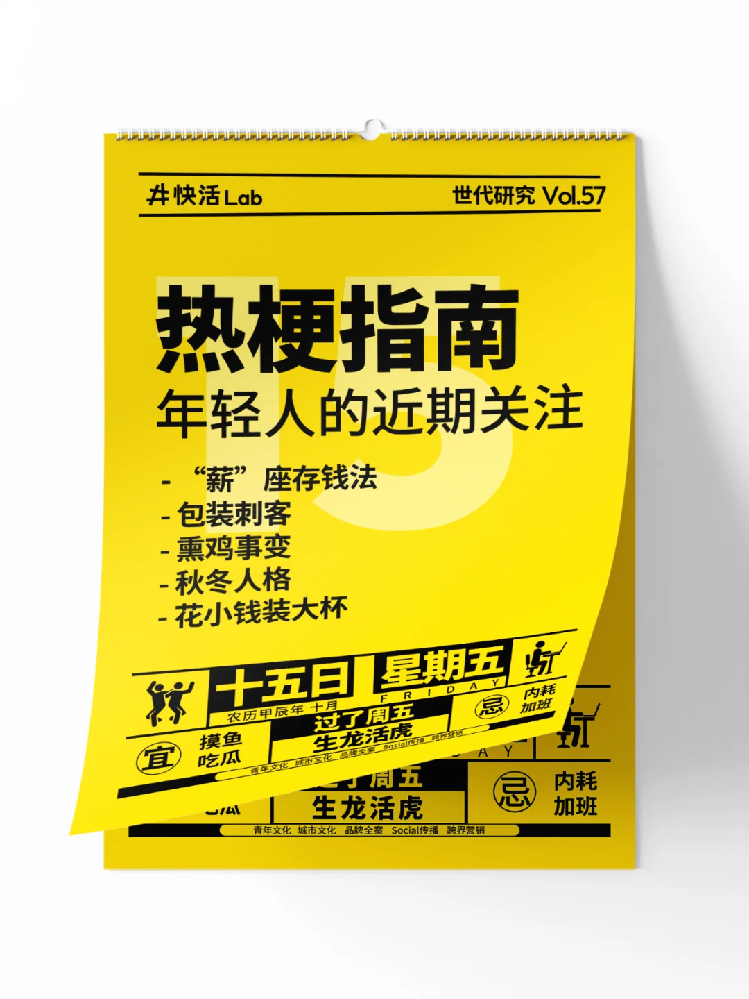 大数据是懂我的！越追「星」越有钱！！！
