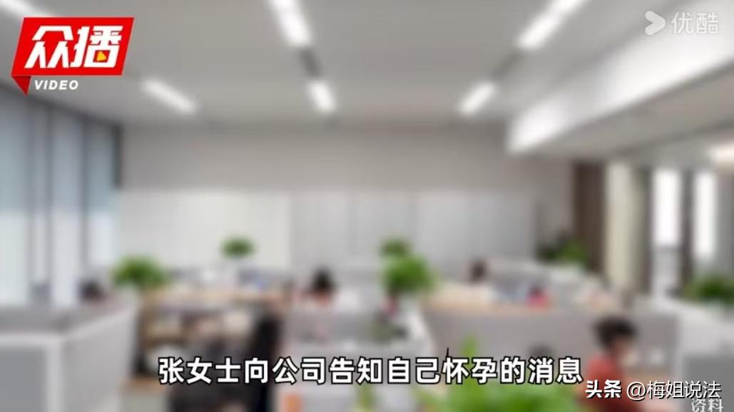 广西贺州，女子兢兢业业在公司干了10年，结果刚怀孕，公司就称她业绩不达标，私自把