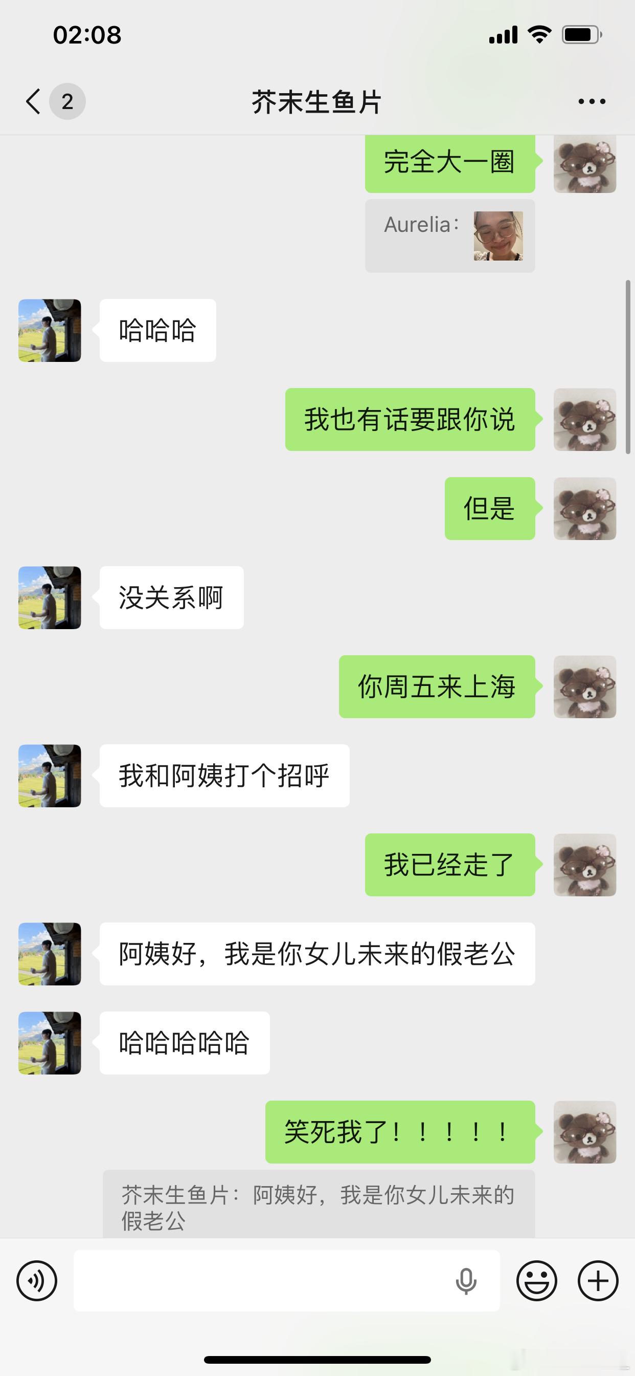 真老公没有 形hun假老公若干 