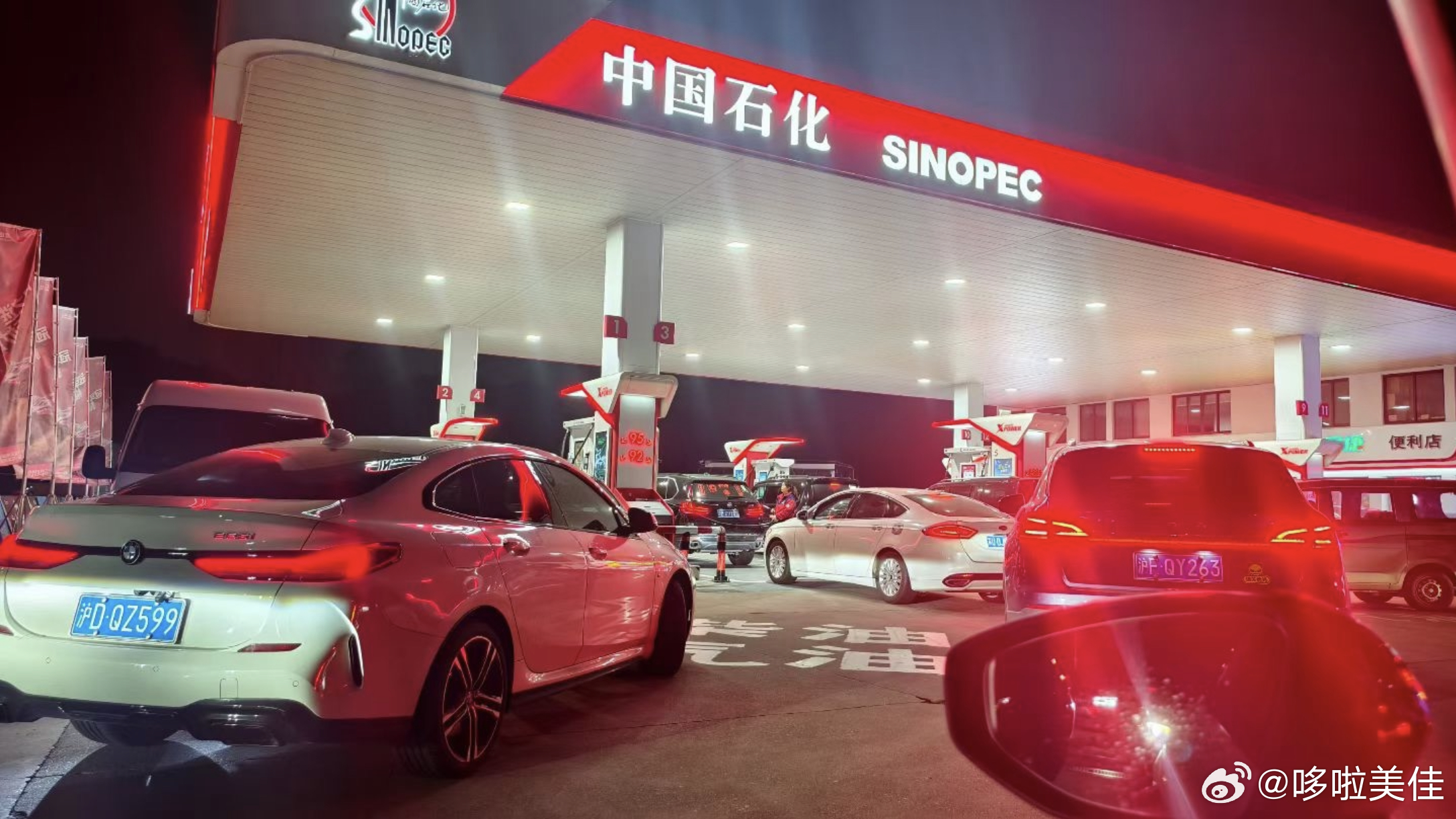 最近国际油价涨幅惊人，很多然燃油车主都赶在涨价前排队加油，为了尽量减少因国际油价