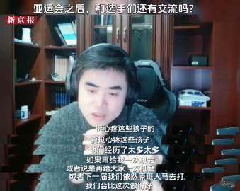 亚运会英雄联盟主教练朱开接受采访并谈及亚运会中途换人：当时选完人之后，我觉得和对