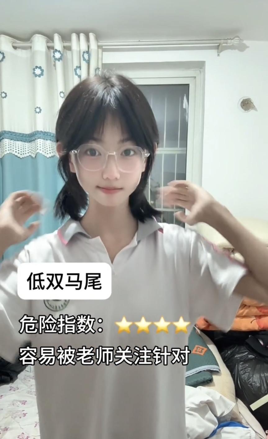 高中扎什么发型最合适？🤔