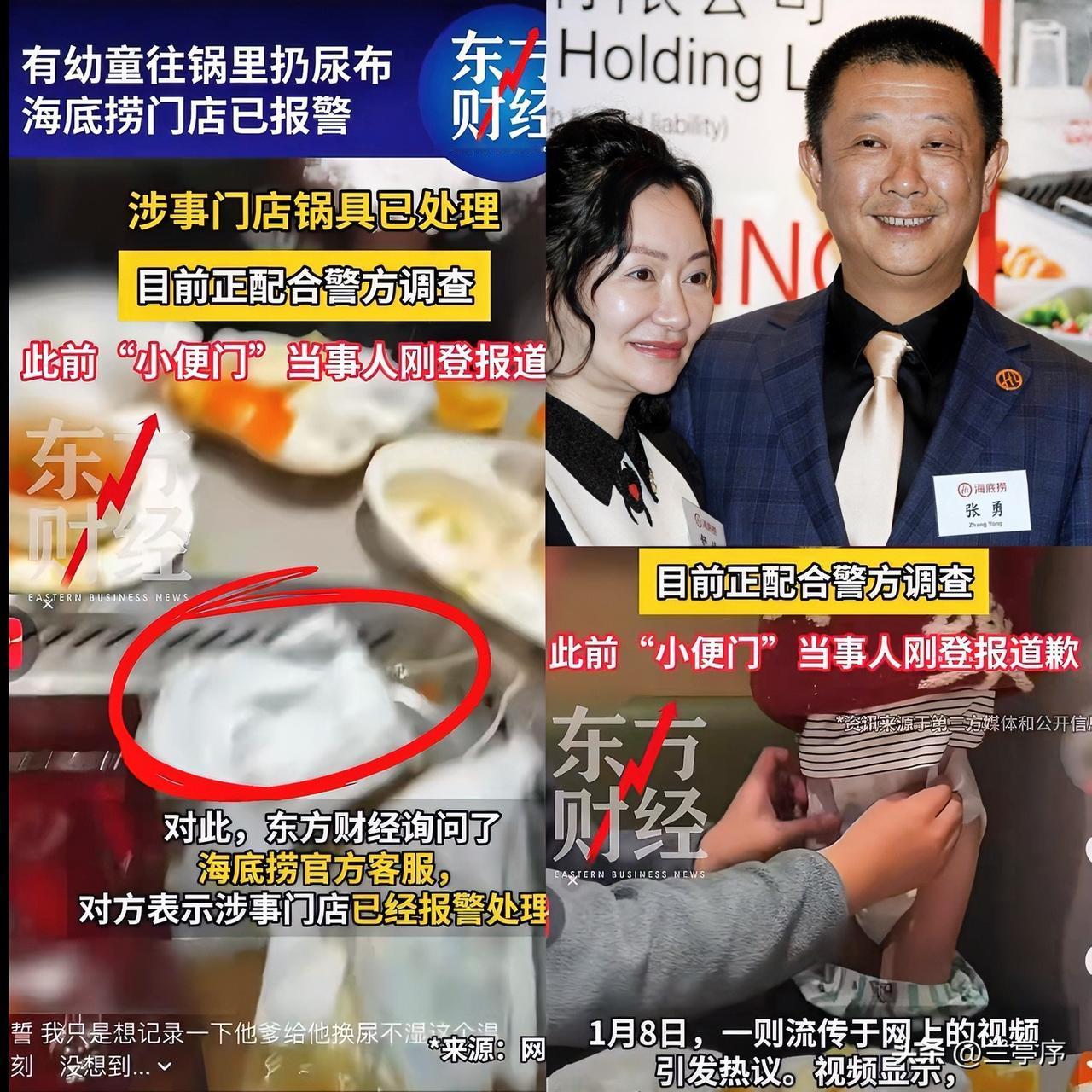 全网最惨的上市企业家应该是张勇吧

作为海底捞董事长

就算移民国外了，也没挡住