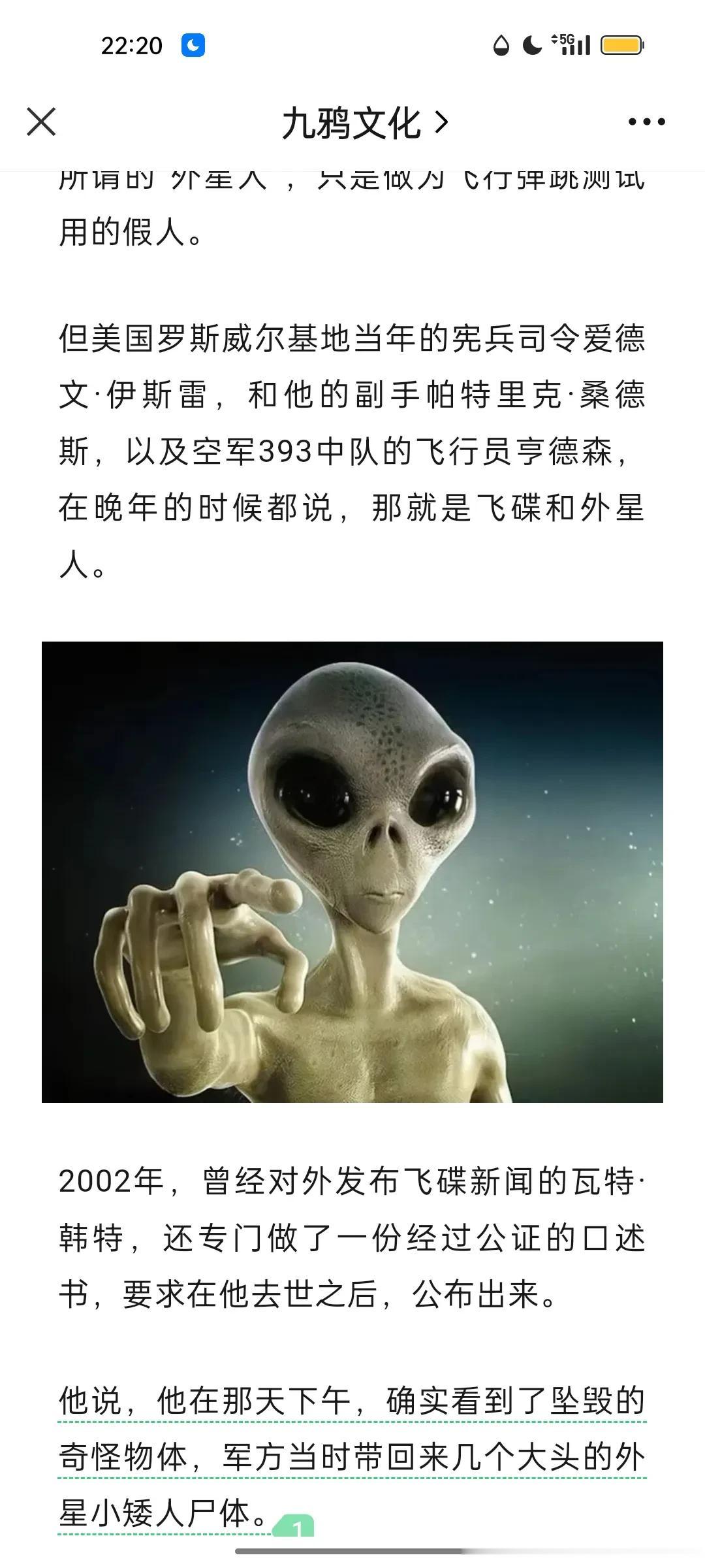 我对洮儿河的领导、战友们的怀念之情是深深的，许许多多往事让我魂牵梦绕，思念不已。