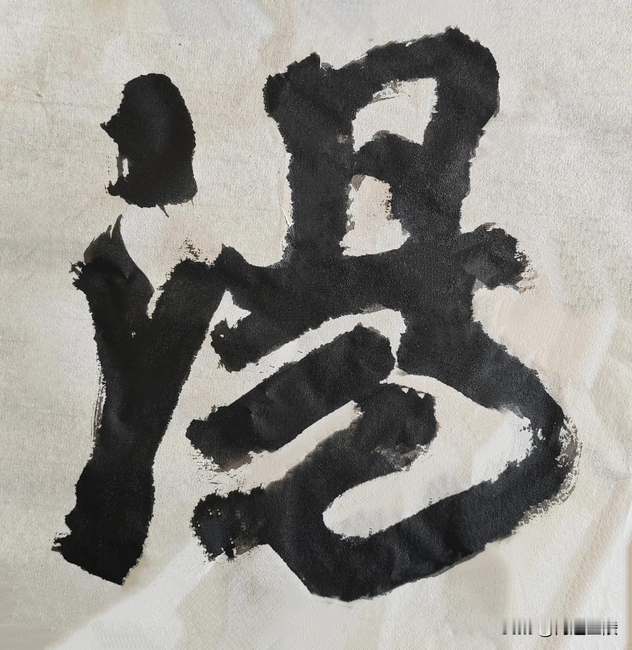 缅怀金陵武中奇先生[玫瑰][玫瑰]