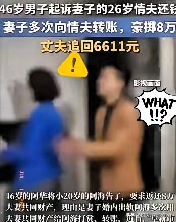 “太炸裂！”辽宁，一40岁已婚女子，在KTV看上26岁小伙，便谎称自己单身，还当