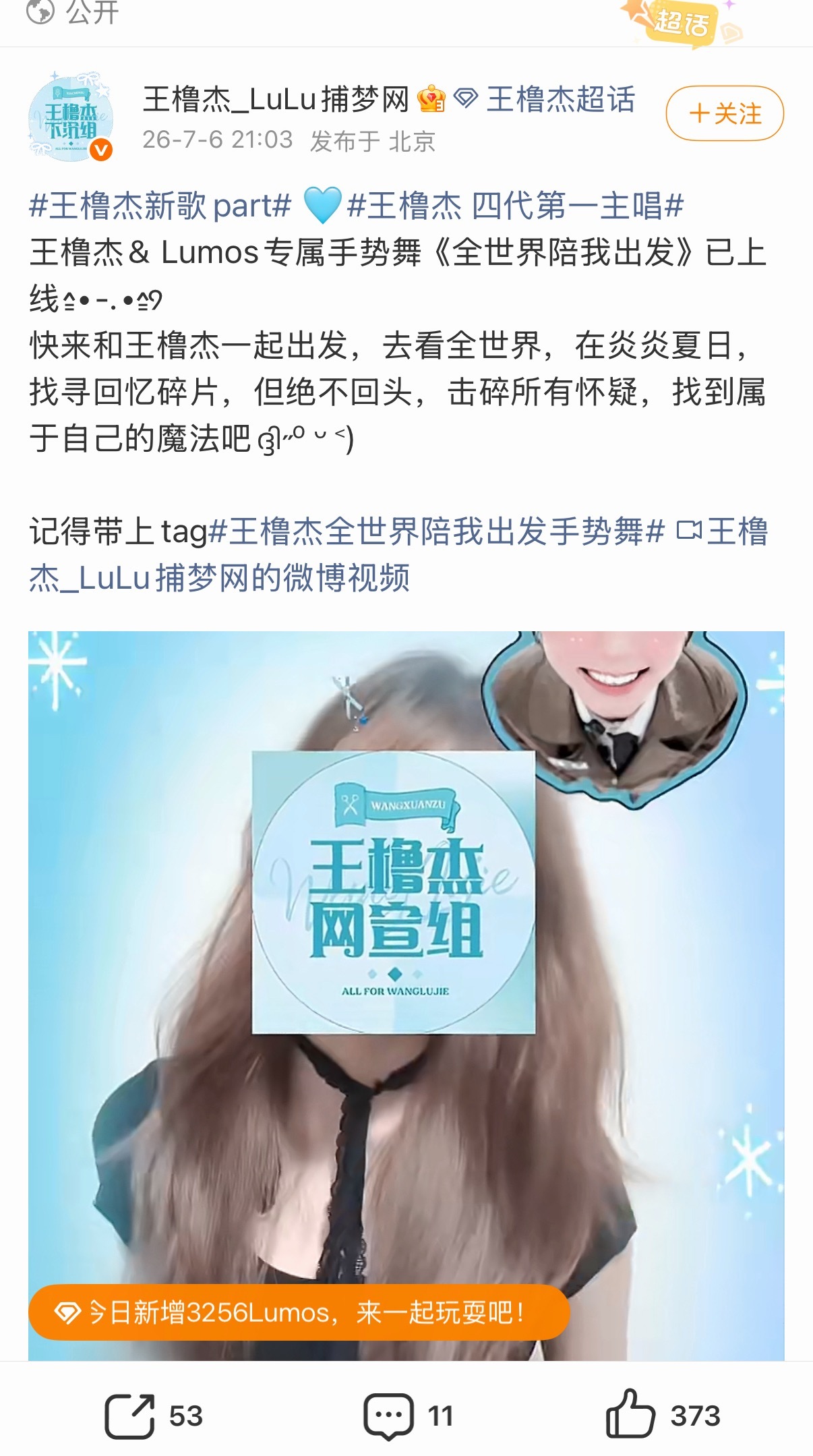 尿壶丝弄啥嘞 又在丢人了 