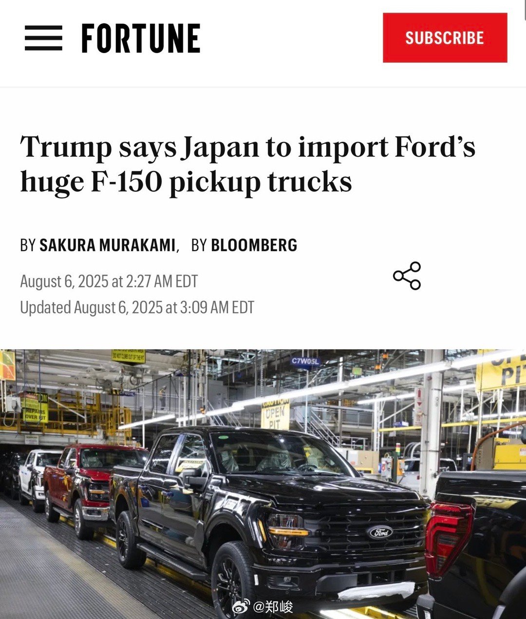 特朗普总统在接受cnbc采访时表示，“日本会进口非常美丽的福特f-150皮卡，这