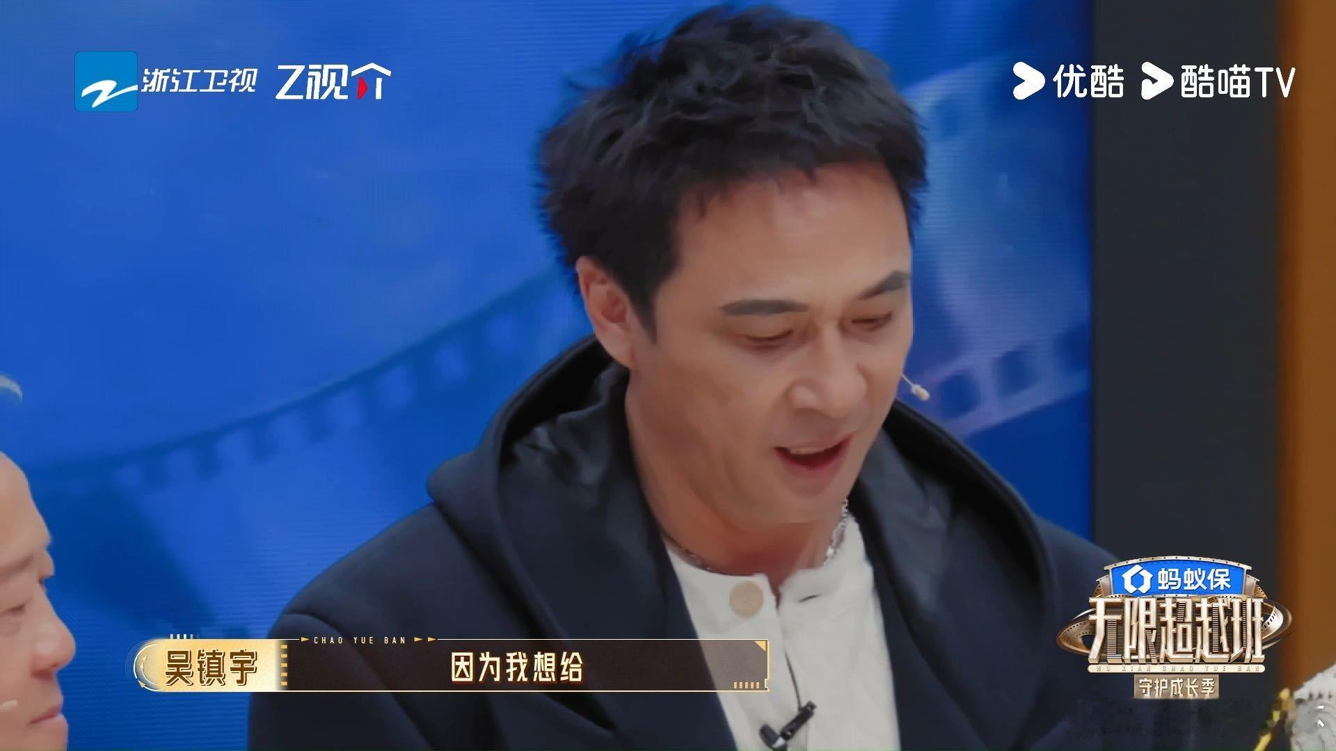 张伦硕凭什么晋级无限超越班 捞人环节把他捞回来的时候我人都傻了，前面淘汰是逗我玩