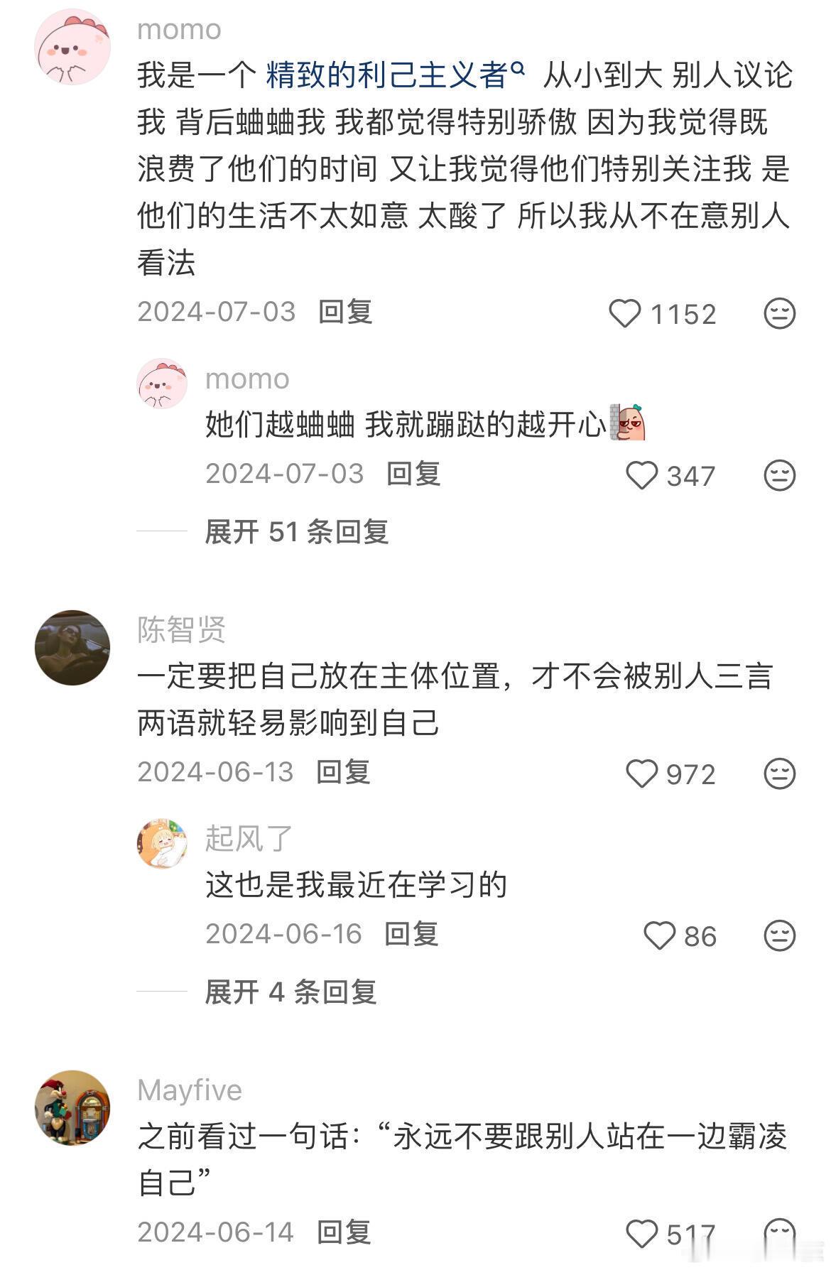 他们随口的一句话，不值得你反复咀嚼 