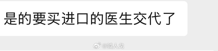 娃发烧，测了支原体阳性。我：吃希舒美啊（进口阿奇霉素）。老幺媳妇：是的，要买进口