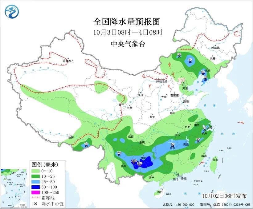 【天气预报】今天（10月2日）至8日，影响我国的冷空气活跃，多地气温将创新低，东