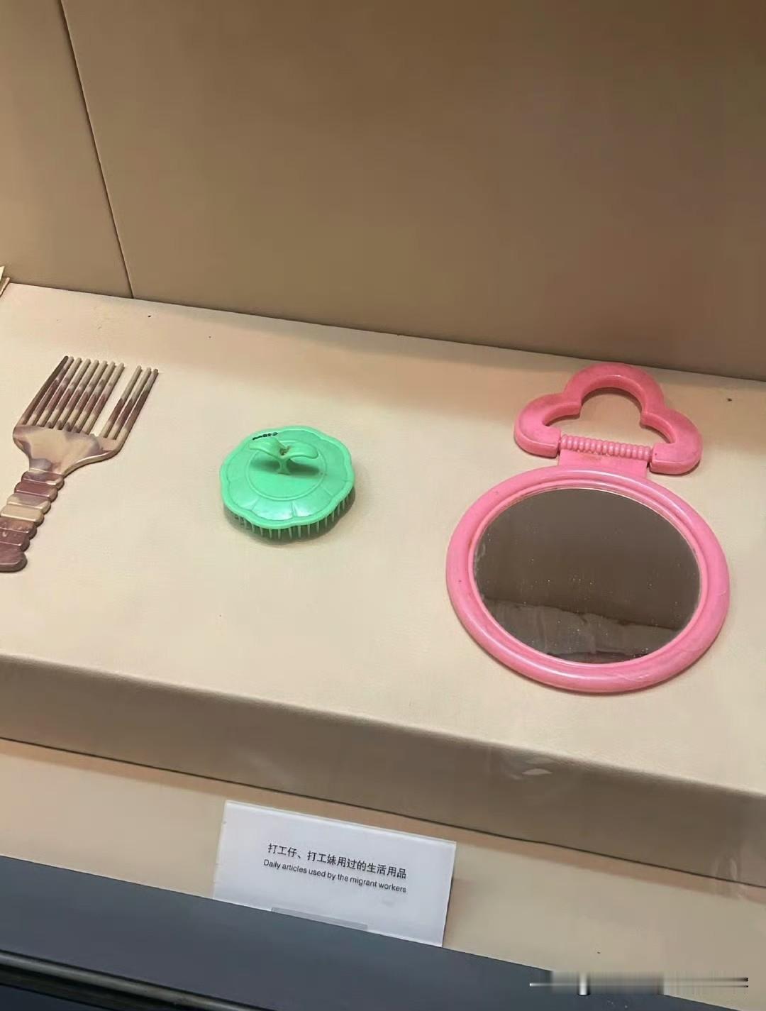 首页刷到说因为最近博物馆的事 很多博物馆都在闭馆整顿 然而在这种氛围下 深圳博物