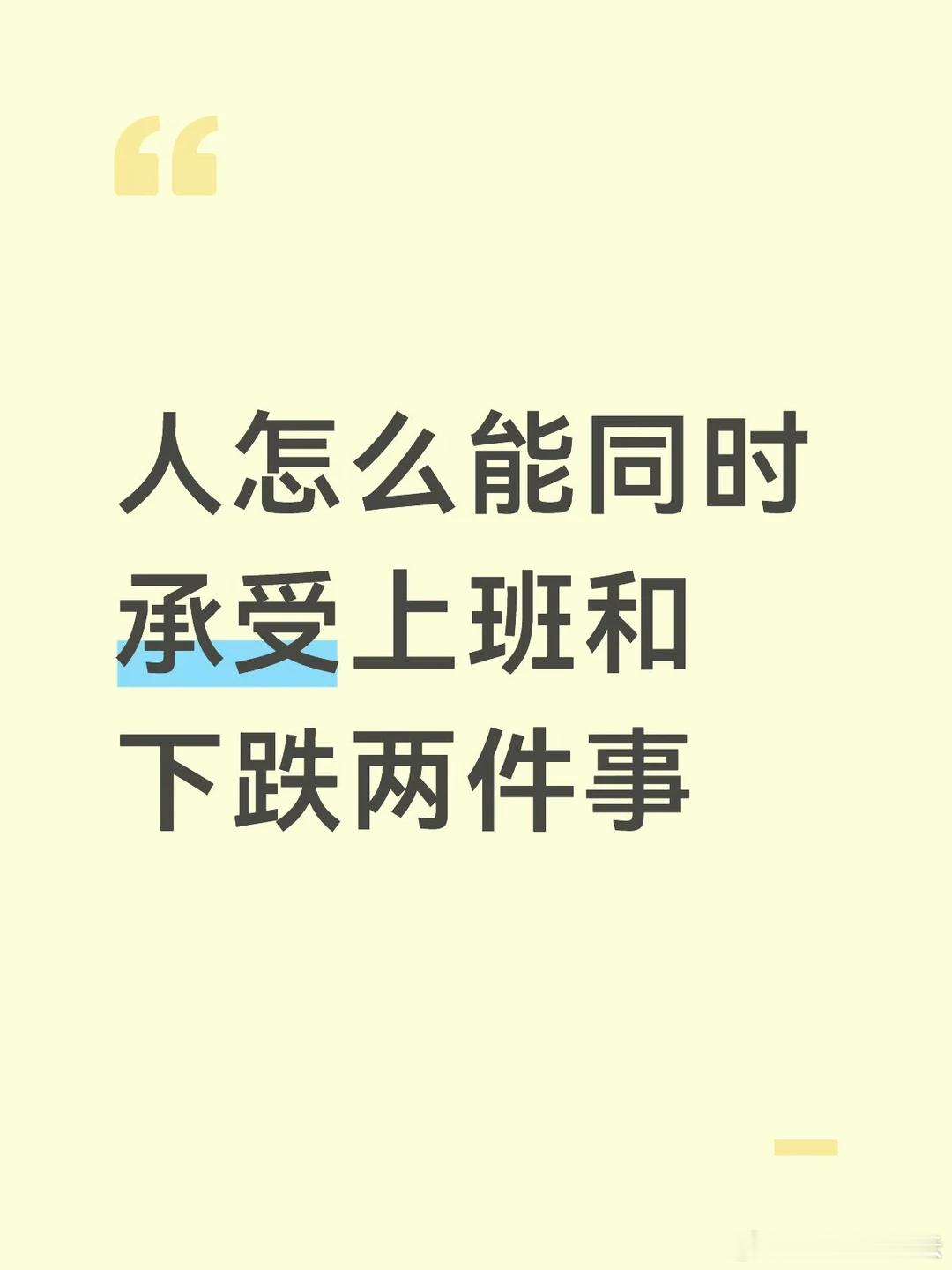 七月总结： 