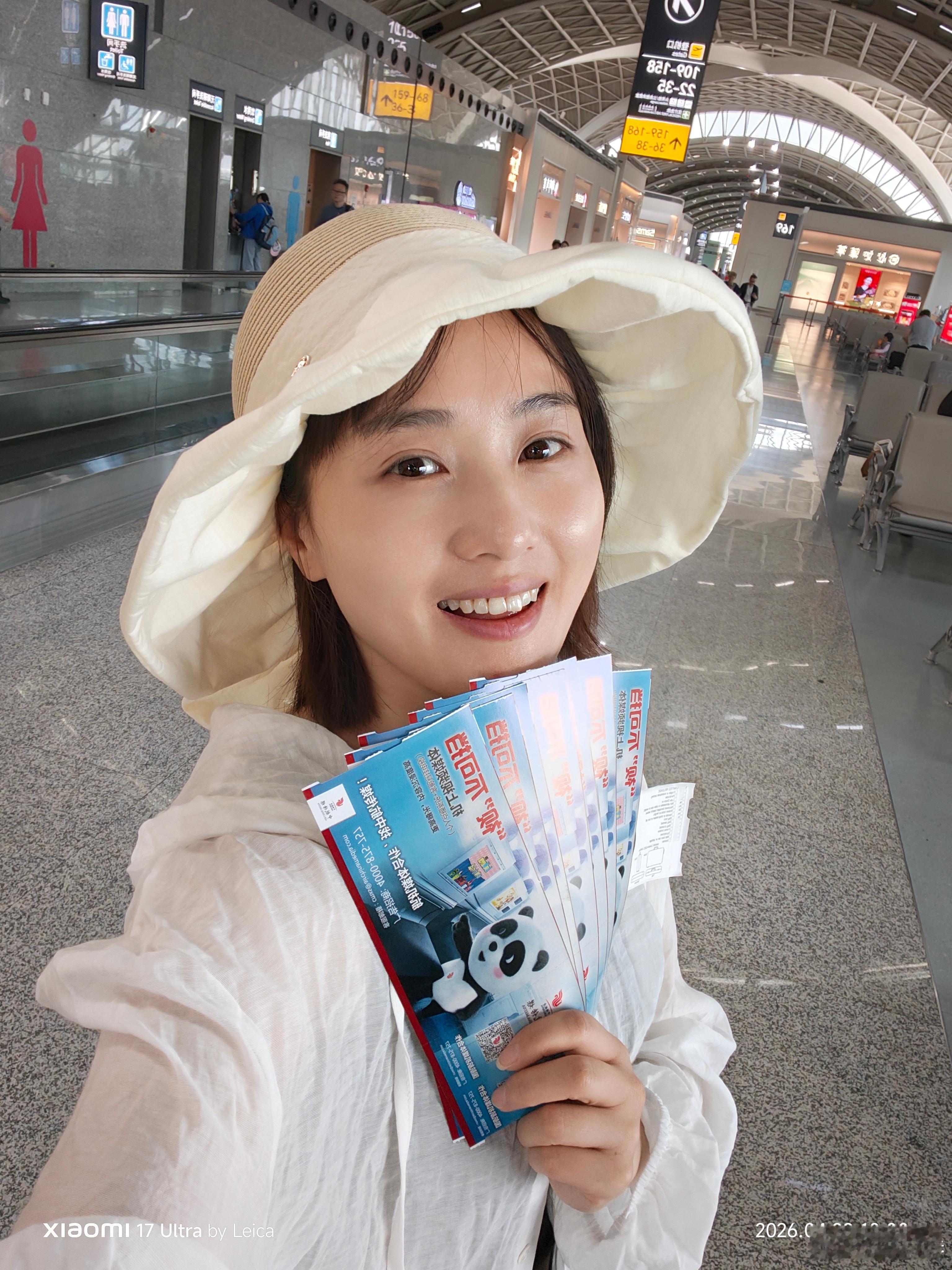 带着全家去旅行付卷卷 成都·成都双流国际机场