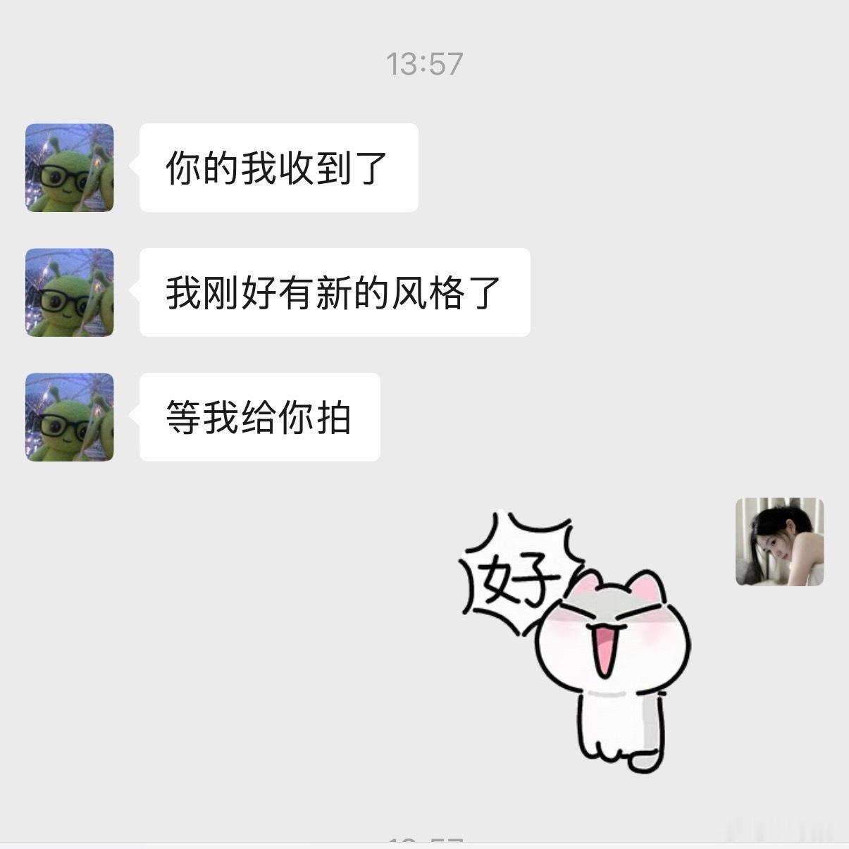 颤抖吧我包被又要給我出片了​​​