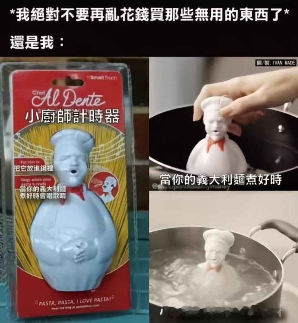 这个好 