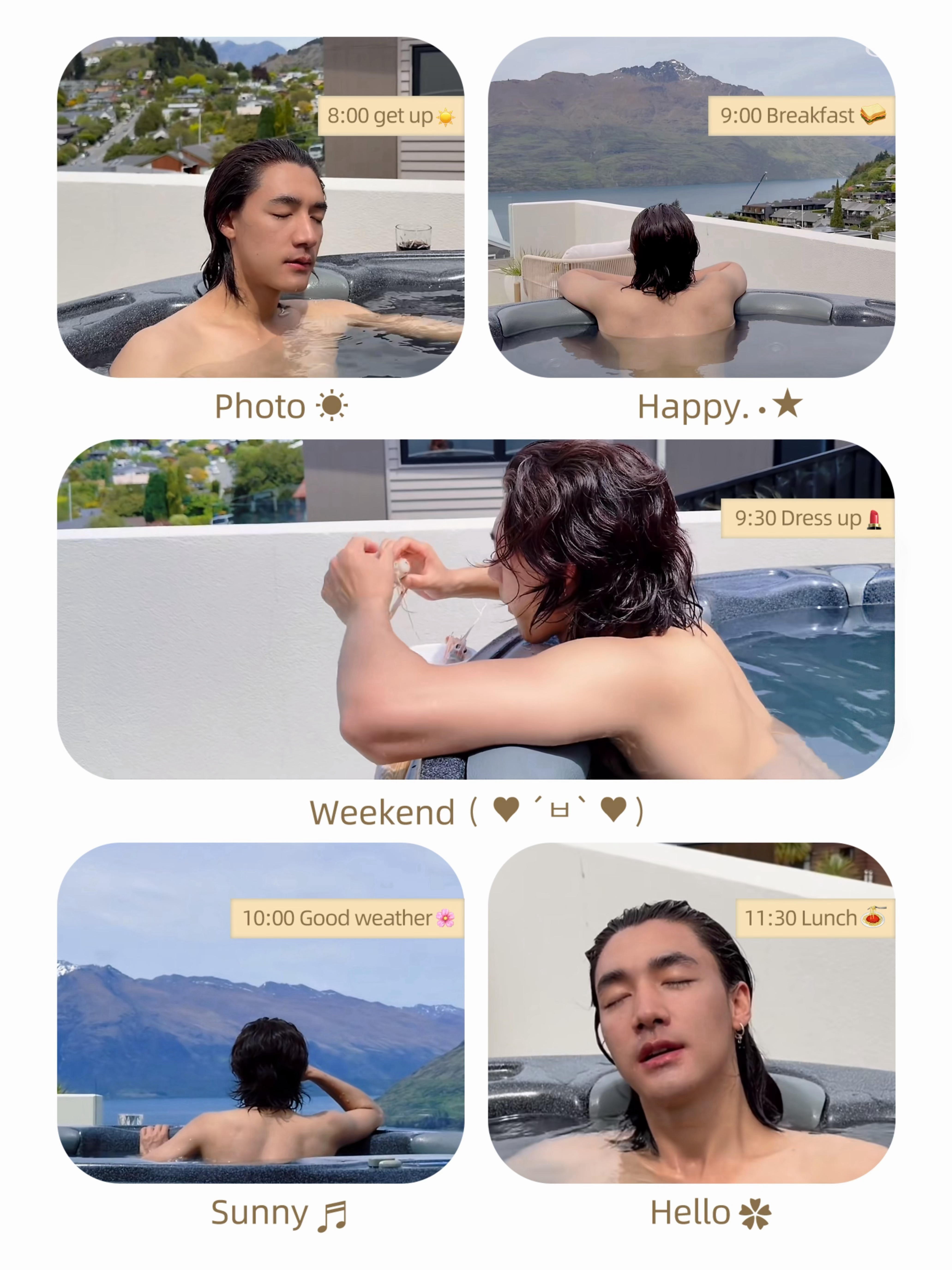 现在是幻想时间此沙
