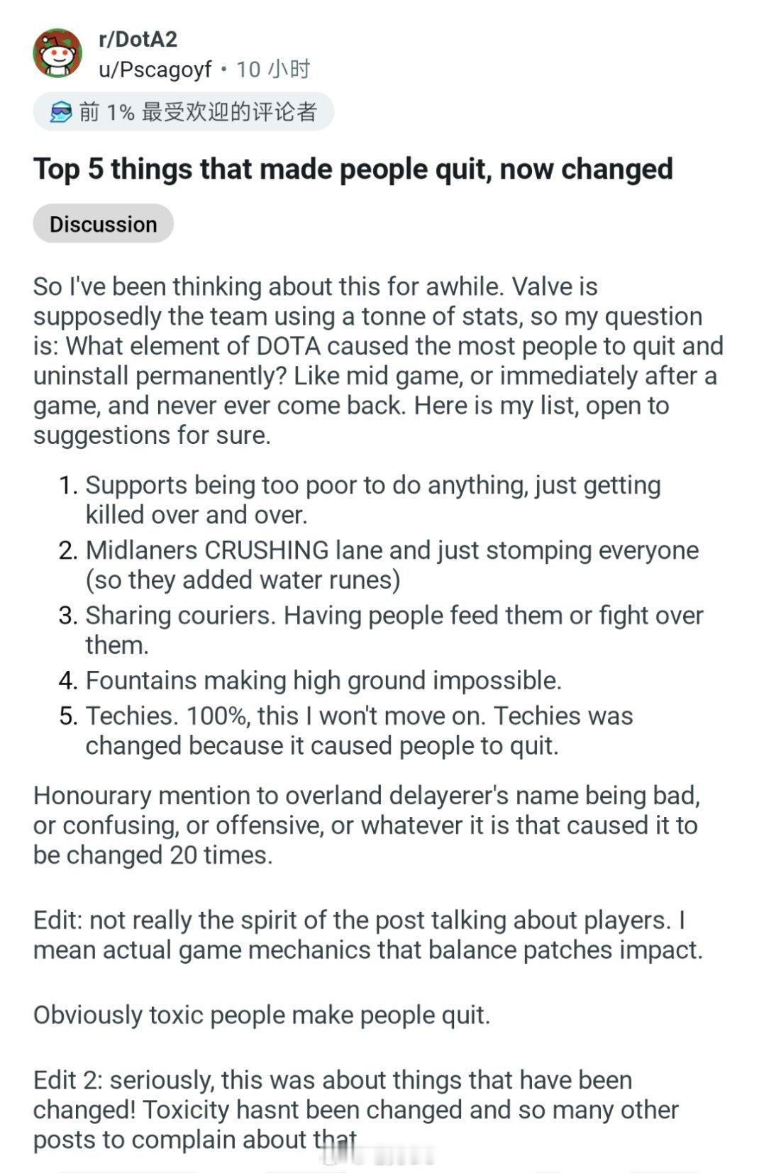 玩家卸载DOTA2弃游的5大原因刀友Pscygoyf总结了曾导致玩家弃游的五大原