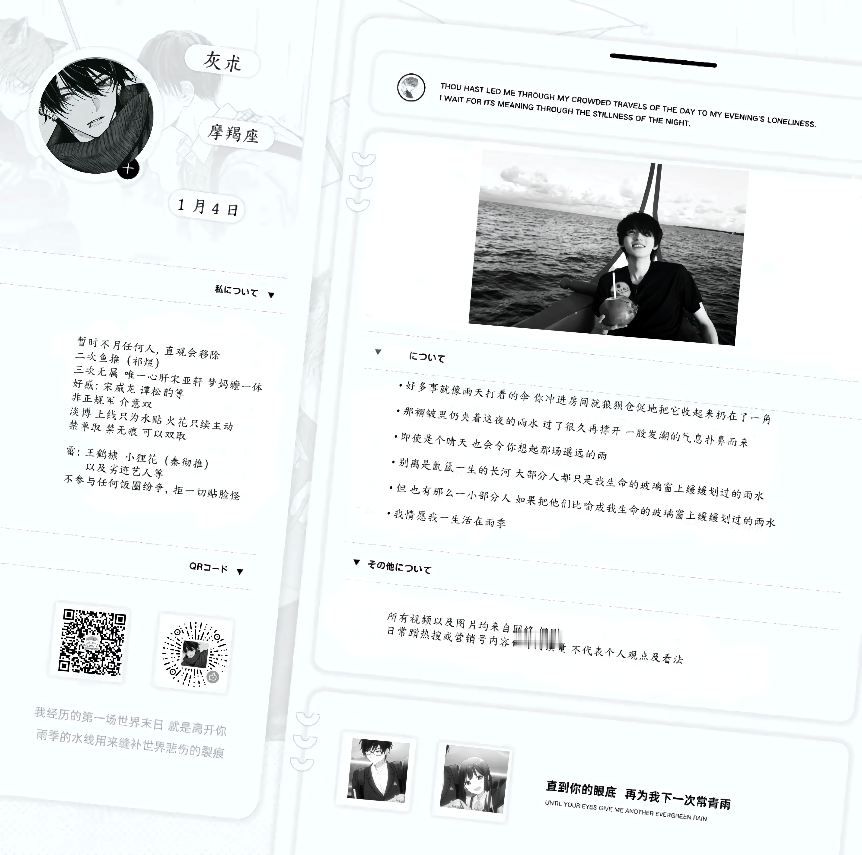 一切源于网络 侵删私人博 蹭 rs/yxh 不代表个人看法及观点续🔥/sx 有