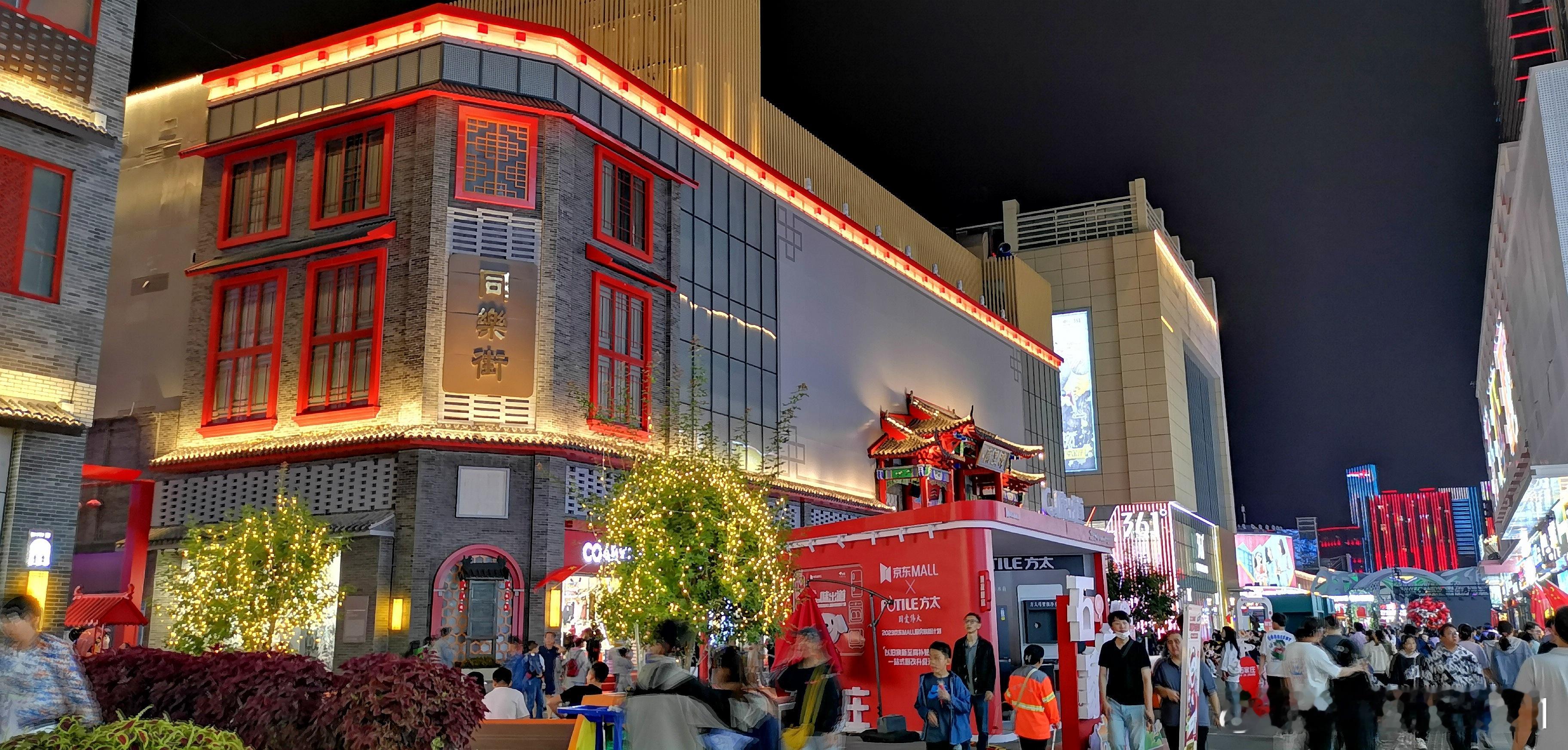 河北石家庄  湾里庙步行街（三） ​​​