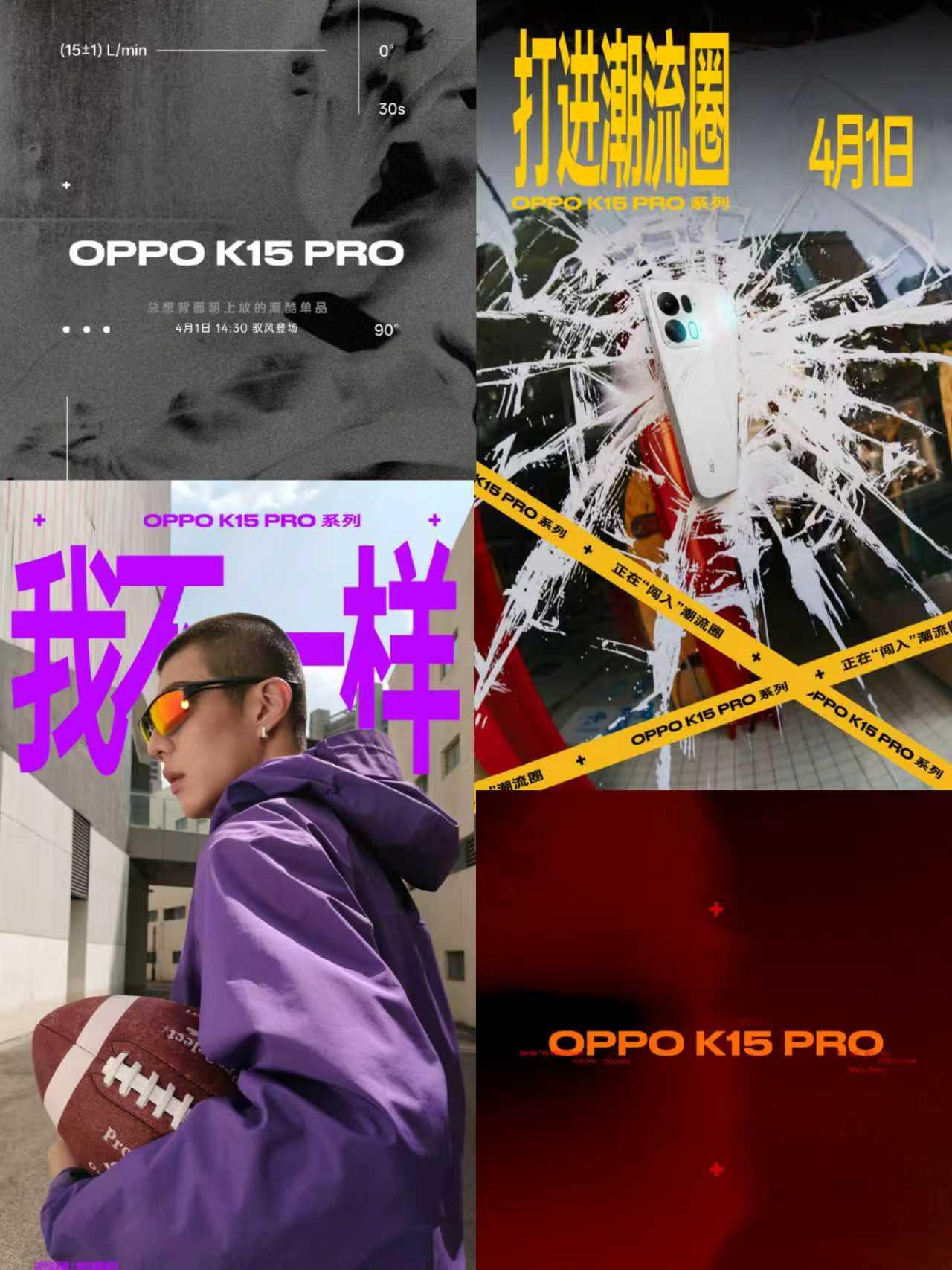 行业涨价中端机爆火！OPPO大年的K系列太香了
今年的手机市场属实把人整懵了！