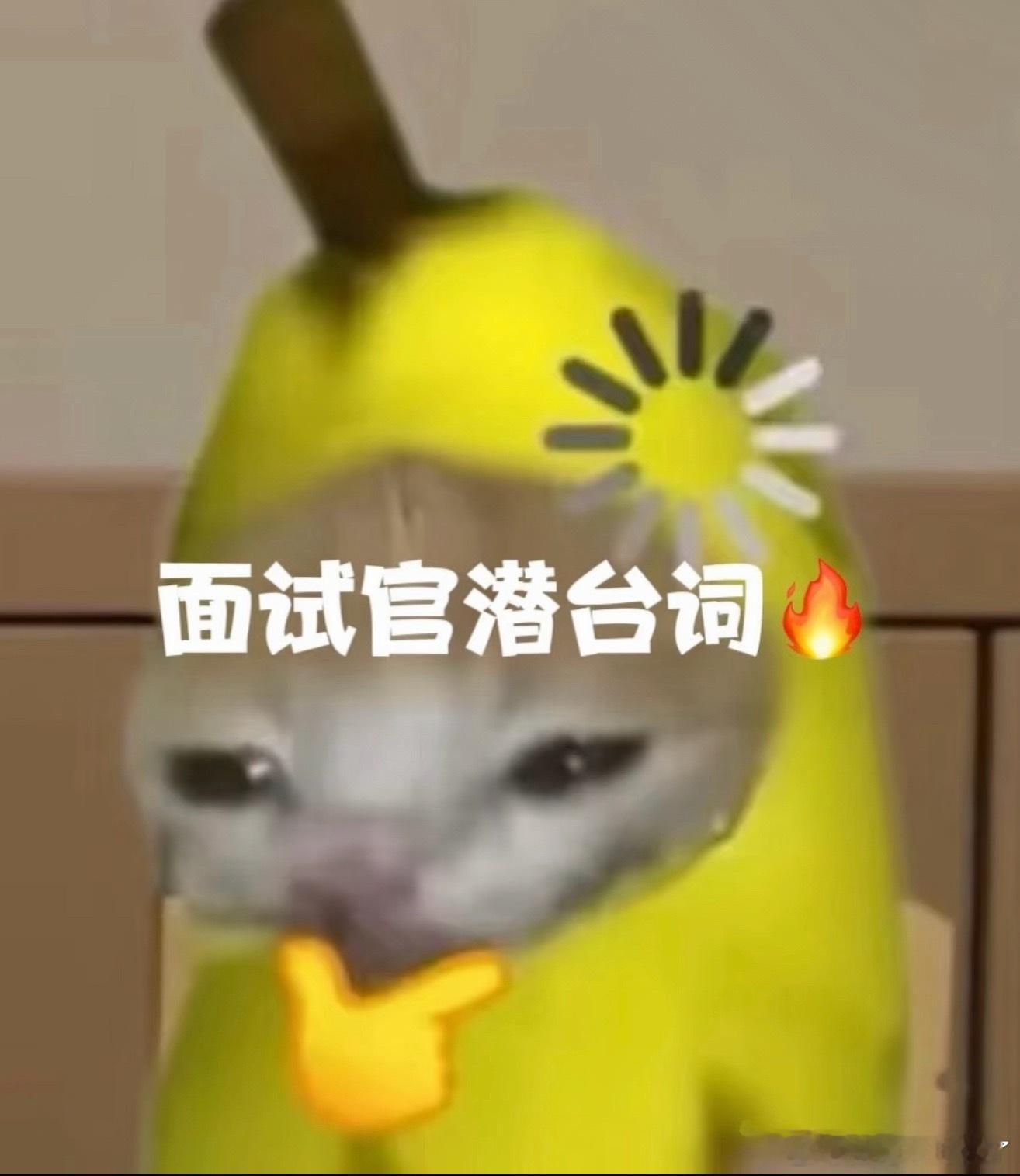 从说话语气里听懂潜台词言语藏真心，语气露本意。别只听表面字句，学会捕捉语气里的情