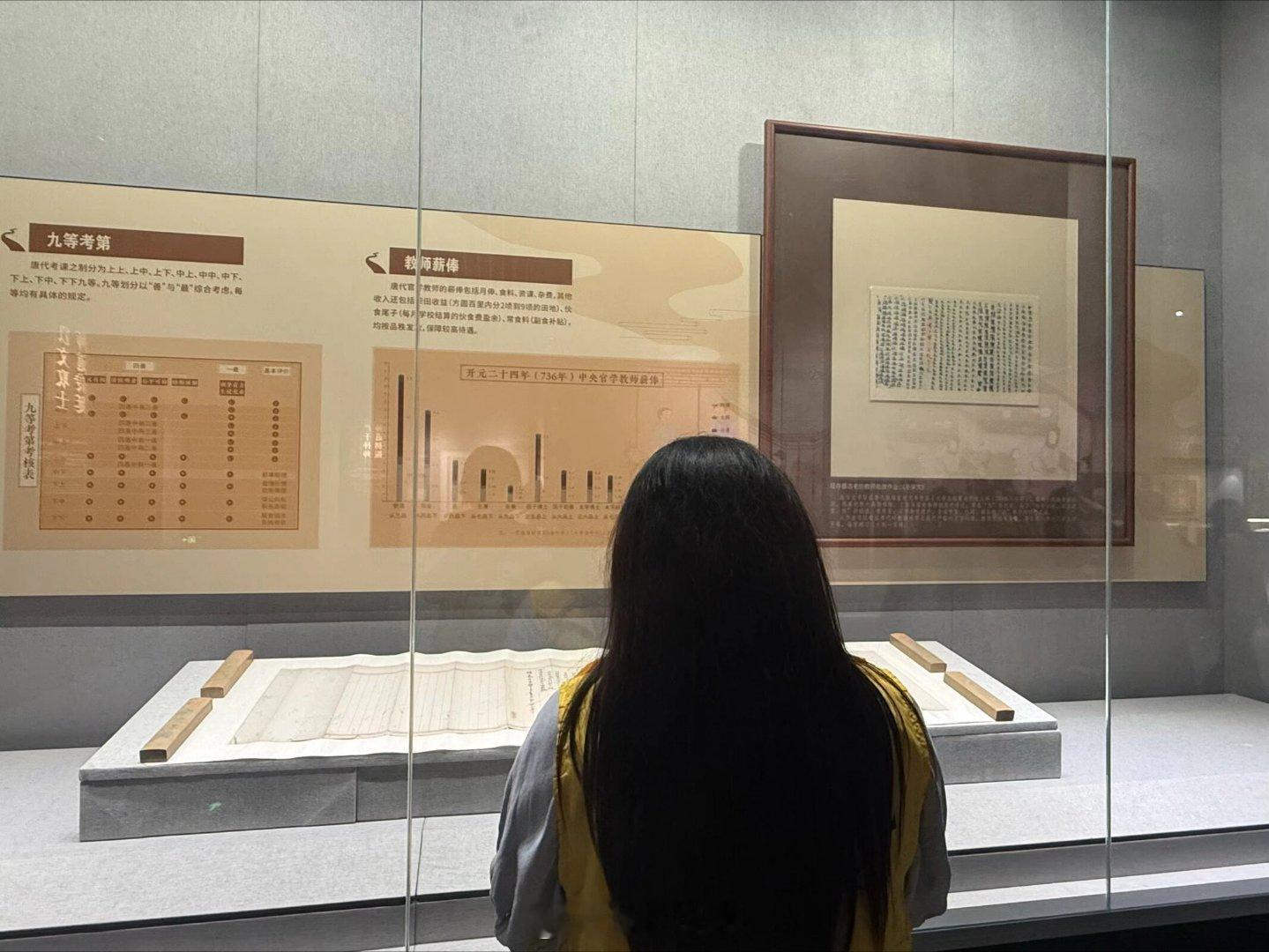 【承先贤智慧 磨精品课堂】曲阜师范大学三下乡暑期社会实践博览教育底蕴，精研授课本