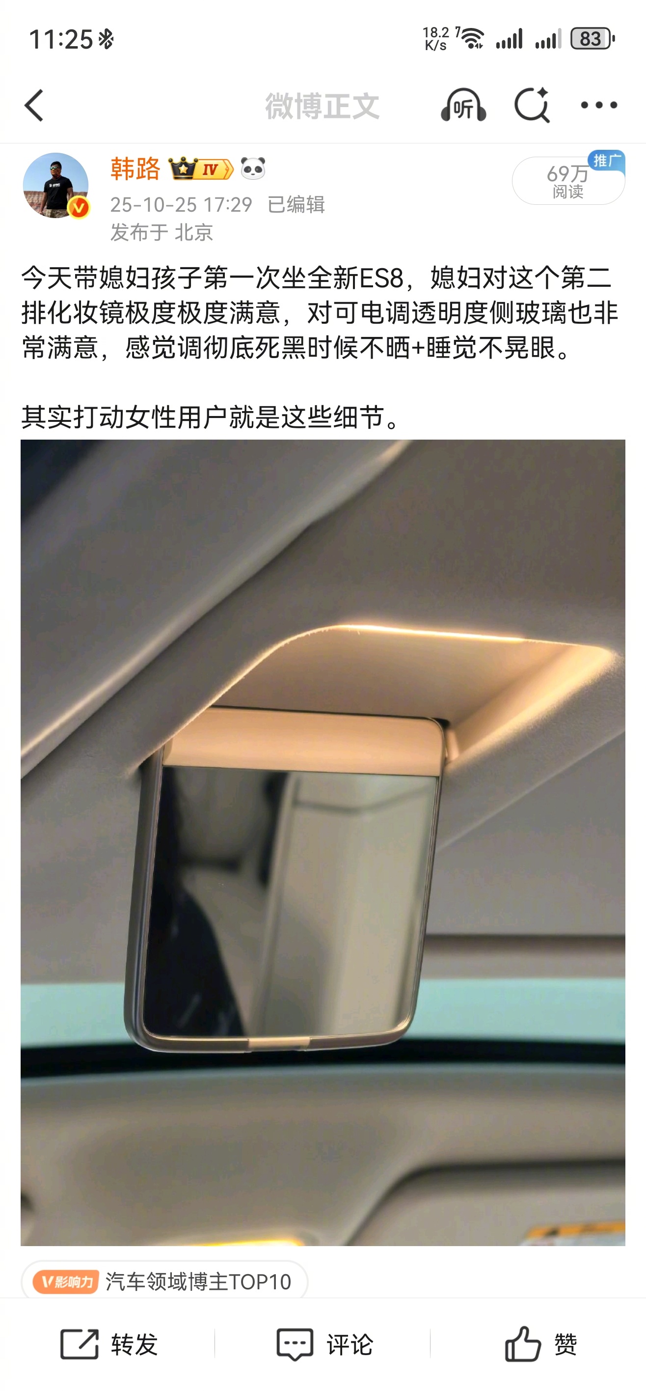 [生病][生病][生病][生病]我挺好奇这太太穿着打扮的。 ​​​
