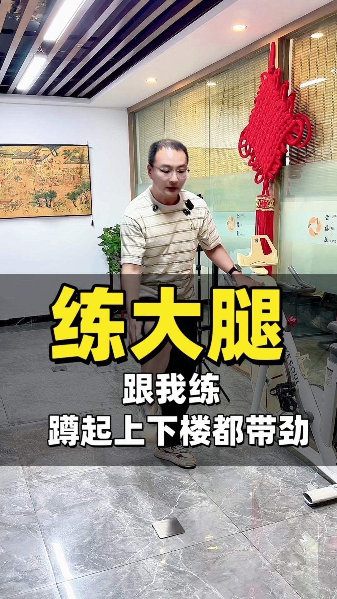 练腿护膝太重要了！之前总觉得大腿瘦点好看，结果膝盖越来越疼，小腿也细得走路都不稳