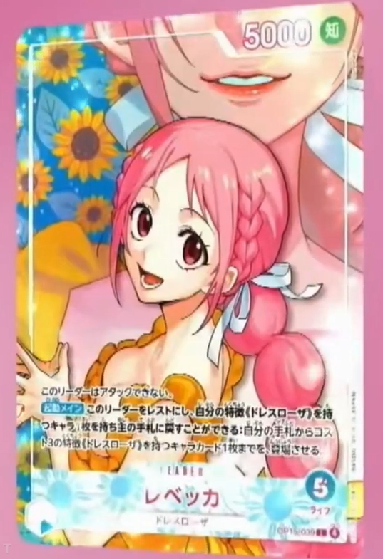 海贼王卡牌游戏女主角系列Heroines Edition vol.2【EB-05
