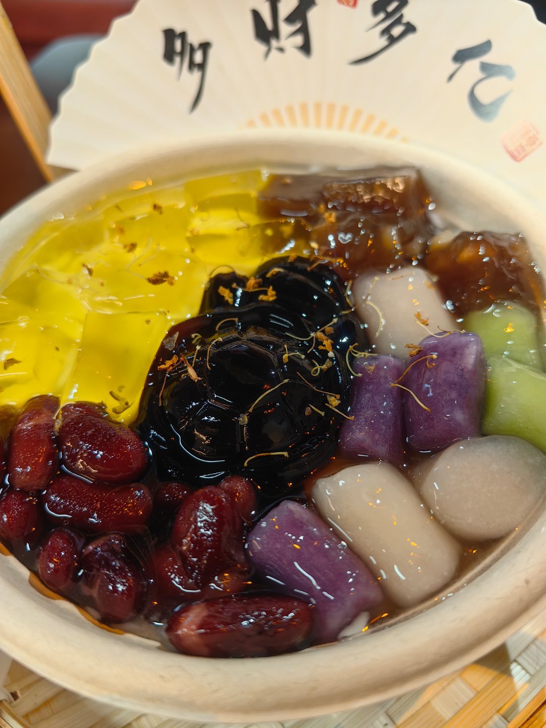 *在路上*五福豆花，中间是小乌龟，看出来了吗？哇，居然是热的，在这阴雨绵绵的天气