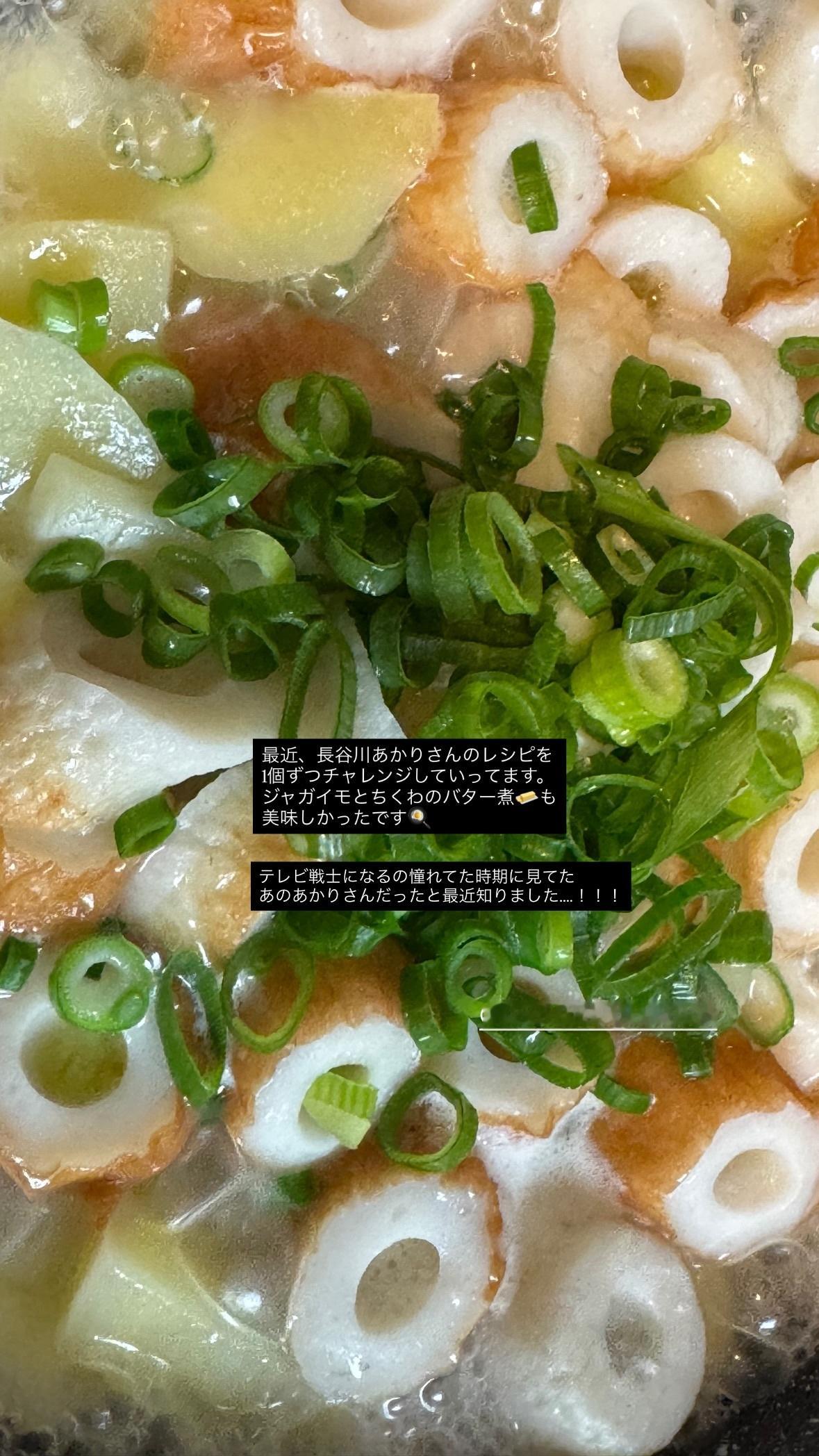 川後陽菜